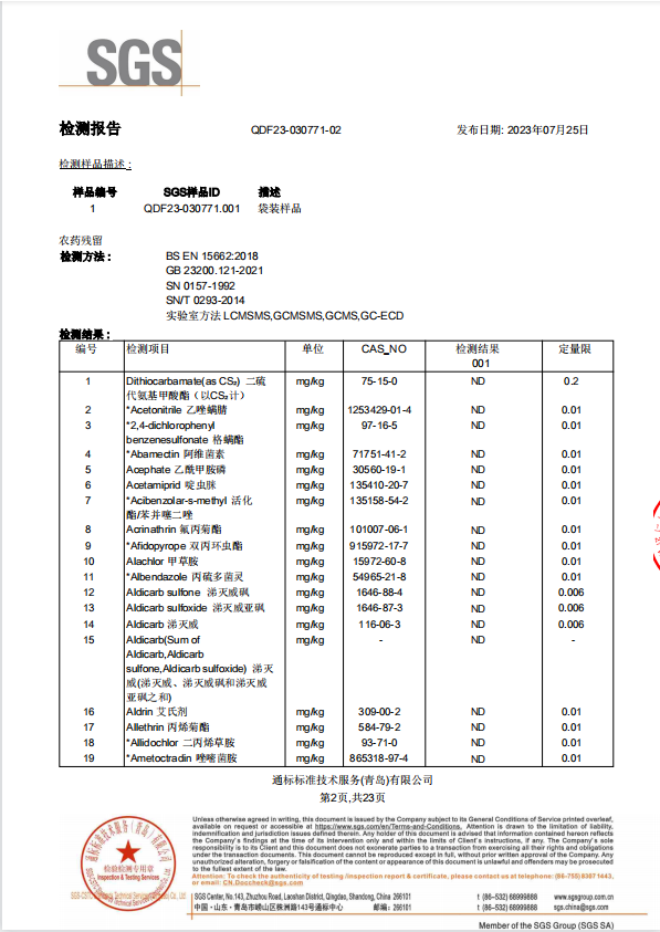 凯发k8·(中国)官网登录入口