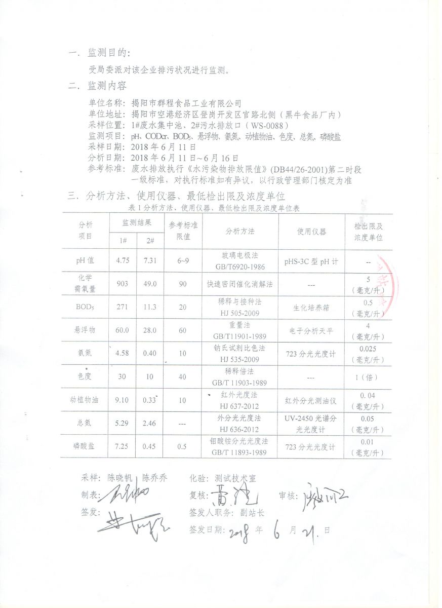 凯发k8·(中国)官网登录入口