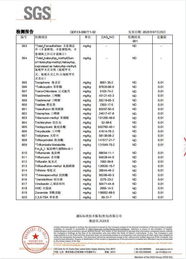 凯发k8·(中国)官网登录入口